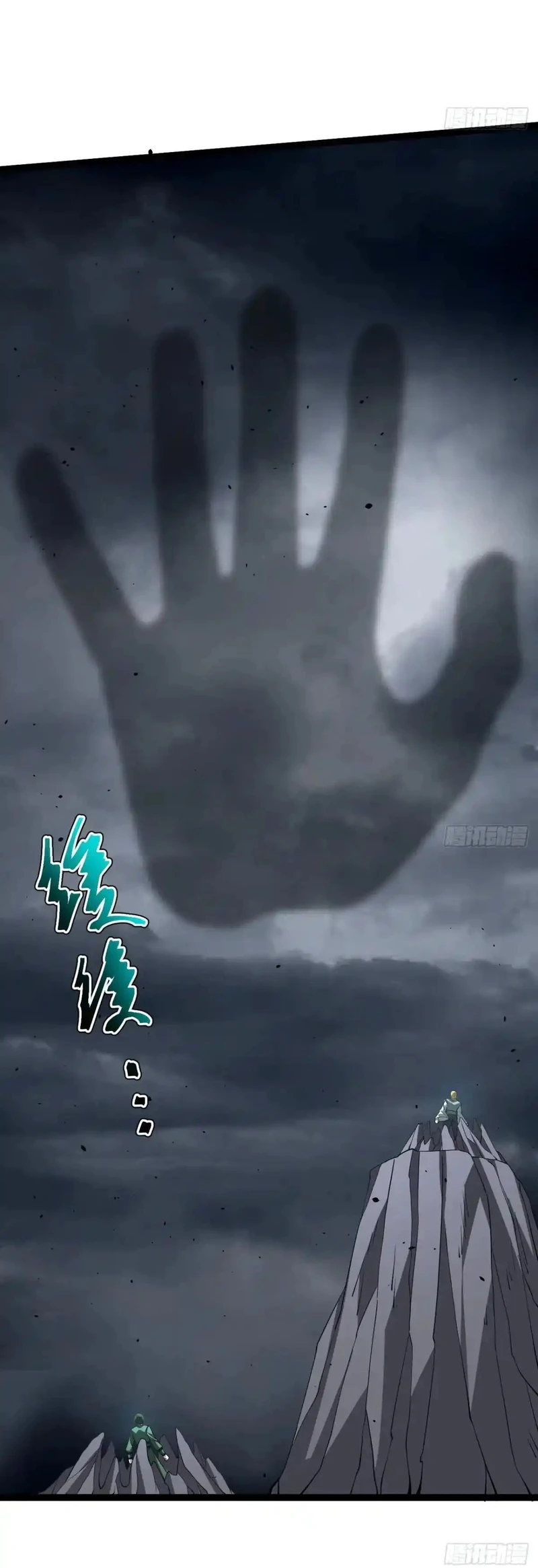 Chapter Image 7